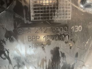 Θόλος Εμπρός Αριστερά (εμπρός κομμάτι) W212-thumb-1