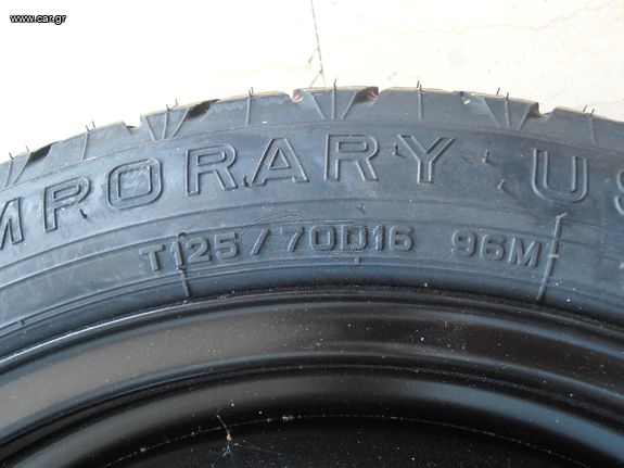 Ρεζέρβα ανάγκης 4''x15'' 5x100 καρέ ΕΤ40, 54.1χιλ. κέντρο Toyota Prius, Yaris, Yaris Verso-thumb-2