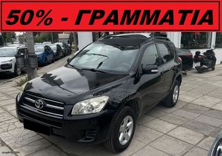 Toyota RAV 4 2009