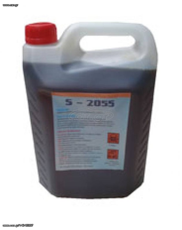 CLEAN S2055 ΥΓΡΟ ΚΑΘΑΡΙΣΜΟΥ ΚΑΡΜΠΥΡΑΤΕΡ 5kg