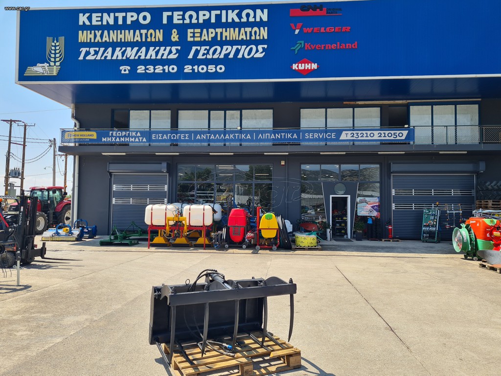 Κτηνοτροφικά 2019 ALO (Ålö) ΚΤΗΝΟΤΡΟΦΙΚΗ ΔΑΓΚΑΝΑ