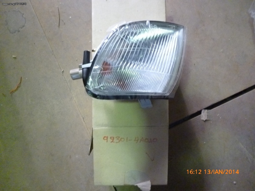 HYUNDAI 923014A010 ΦΛΑΣ ΕΜΠΡΟΣ  ΑΡΙΣΤΕΡΑ