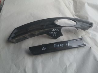 Δίχτυ  προβολέα Volkswagen Passat 2005 2011