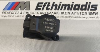 ΜΟΤΕΡ ΡΥΘΜΙΣΗΣ ΚΛΑΠΕΤΩΝ ΕΞΩΤ.ΑΕΡΑ ΚΑΛΟΡΙΦΕΡ BMW E9X 2004-2013 !!!ΑΠΟΣΤΟΛΗ ΣΕ ΟΛΗ ΤΗΝ ΕΛΛΑΔΑ!!!