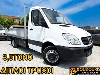 Mercedes-Benz 2013 SPRINTER 316/516-ΔΙΠΛΟ ΤΡΟΧΟ-ΕΡΑΣΙ/ΚΟ ΔΙΠΛΩΜΑ-3,5ΤΟΝΟ-AC
