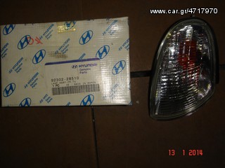 HYUNDAI 9230228510 ΦΛΑΣ ΕΜΠΡΟΣ  ΔΕΞΙΑ