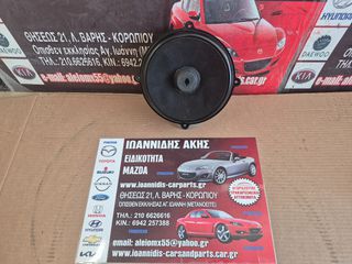MAZDA CX-7 2008 ΗΧΕΙΟ BOSE ΕΜΠΡΟΣ ΑΡΙΣΤΕΡΟ