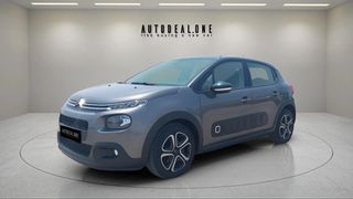 Citroen C3 2018 1199cc 82hp - ΓΡΑΜΜΑΤΙΑ ΜΕΤΑΞΥ ΜΑΣ !!!
