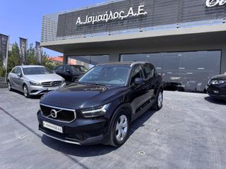 Volvo XC40 2020 T3 1.5lt 163hp Α. Ισμαήλος Α.Ε.