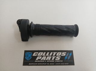 ΓΚΡΙΠ ΓΚΑΖΙΟΥ-ΓΚΑΖΙΕΡΑ ΚΟΜΠΛΕ ΓΙΑ ΗΟNDA INNOVA 125 / INNOVA 125i INJECTION