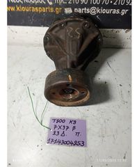ΓΚΡΟΥΠ ΔΙΑΦΟΡΙΚΟΥ DAIHATSU TERIOS 1997-2001 Πίσω  K3