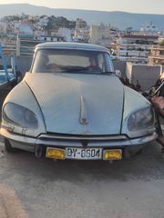 Citroen DS 1970 Βάτραχος