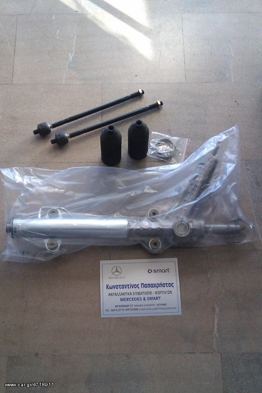 ΚΡΕΜΑΡΓΙΕΡΑ MERCEDES SPRINTER 