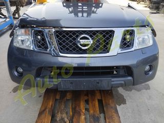 ΜΟΥΡΗ ΕΜΠΡΟΣ  NISSAN NAVARA D40 /  / ΠΡΟΦΥΛΑΚΤΗΡΑΣ / ΦΤΕΡΑ / ΦΑΝΑΡΙΑ / ΨΥΓΕΙΑ , ΜΟΝΤΕΛΟ 2010-2015