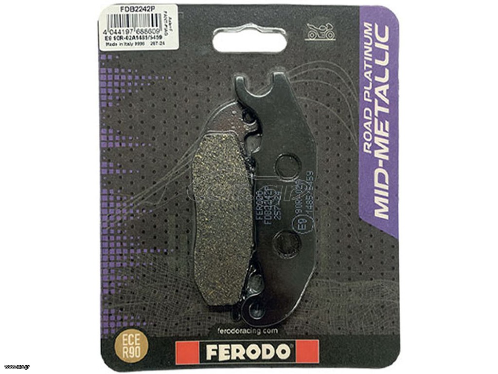 ΤΑΚΑΚΙΑ ΕΜΠΡΟΣ ΑΡΙΣΤΕΡΑ HONDA TRANSALP 750 2023-2026 FERODO FDB2242P