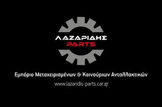 Suzuki Grand Vitara 2002 ΣΑΣΙ ΜΕΤΑΒΙΒΑΣΙΜΟ