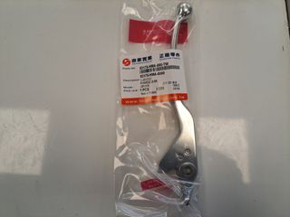 ΜΑΝΕΤΑ ΦΡΕΝΟΥ ΓΝΗΣΙΑ ΔΕΞΙΑ ΧΡΩΜΙΟ SYM GTS 125 250 300i EFI-F4-ABS-START STOP