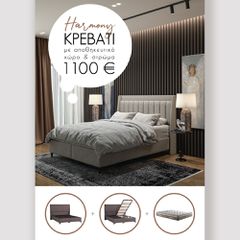 HARMONY ΚΡΕΒΑΤΙ ΜΕ ΑΠΟΘΗΚ. ΧΩΡΟ ΚΑΙ ΣΤΡΩΜΑ ΓΚΡΙ 07-780 207x174x126.5