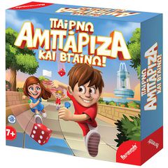 Παίρνω Αμπάριζα και Βγαίνω 25x25x5cm Remoundo 102 69-1669