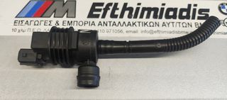 ΒΑΛΒΙΔΑ ΕΞΑΕΡΙΣΜΟΥ ΡΕΖΕΡΒΟΥΑΡ BMW N46-N46N  E8X  2006-2013!!!ΑΠΟΣΤΟΛΗ ΣΕ ΟΛΗ ΤΗΝ ΕΛΛΑΔΑ!!!
