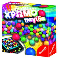 Χρωμοπαγίδα 22x21x5,5cm Remoundo 104 69-1719