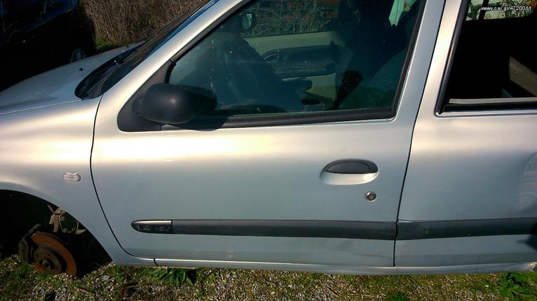 ΕΜΠΡΟΣ ΑΡΙΣΤΕΡΗ ΠΟΡΤΑ RENAULT CLIO 2002