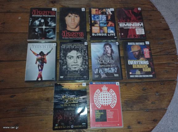 10 μουσικα dvd δινονται πακετο 20 ευρω