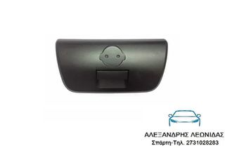 ΧΕΙΡΟΛΑΒΗ ΚΑΡΟΤΣΑΣ NISSAN D22 2001-2008