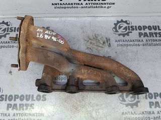 ΠΟΛΛΑΠΛΗ ΕΞΑΓΩΓΗΣ AUDI A4 (ADP) 1.6 8V 1994' - 2000' (Z)
