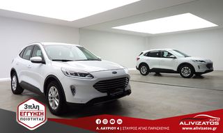 Ford Kuga 2021 1.5ECOblue TITTANIUM AUTOMATIQUE CAMERAS NAVI R17
