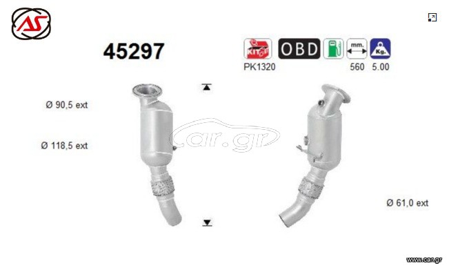 ΚΑΤΑΛΥΤΗΣ BMW 116/118/218/318/418 1499cc 2015-2021          KARALOIZOS exhaust