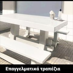 επαγγελματικά τραπέζια εστίασης όλες διάστασης ιδικα φτιαγμένα για εξωτερικούς χώρους και εσωτερικούς