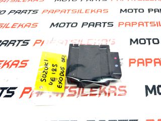 ΗΛΕΚΤΡΟΝΙΚΗ -> SUZUKI UE 125 -> MOTO PAPATSILEKAS
