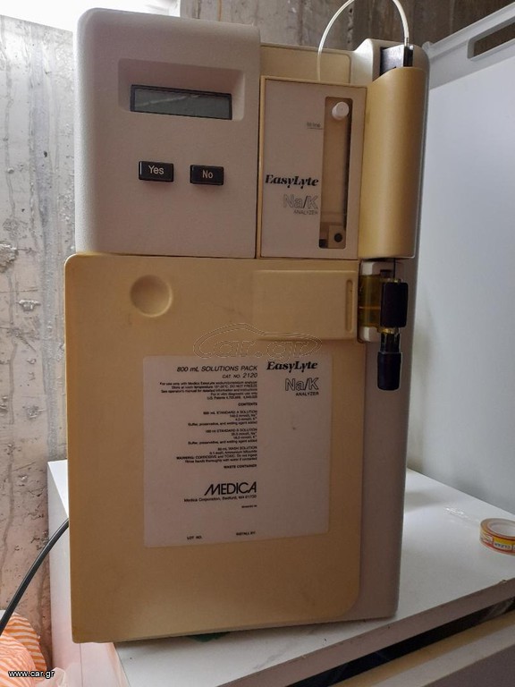 Να-Κ-Li analyzer media easylyte