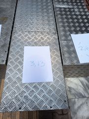 Διάφορες Ράμπες προβολής μπακλαβαδωτεσ-thumb-3