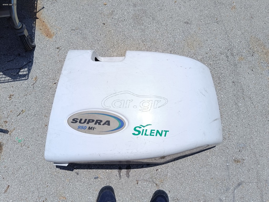 CARRIER SUPRA 950