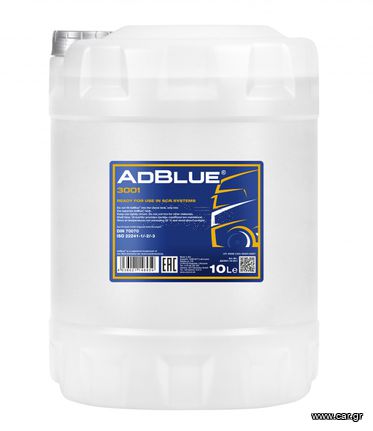 AdBlue® 3001 – 10L