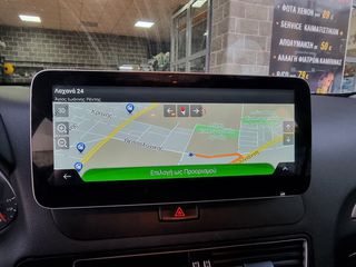 Bizzar AUDI Q5 8R 2008-2015 10.25" Android12 (4+64GB) 8Core Navigation Multimedia Station...autosynthesis,gr-thumb-1