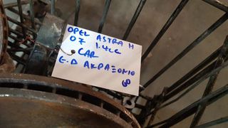 OPEL ASTRA H 07 1,4cc ΕΜΠΡΟΣ ΔΕΞΙΟ  ΑΚΡΑΞΟΝΙΟ-thumb-1