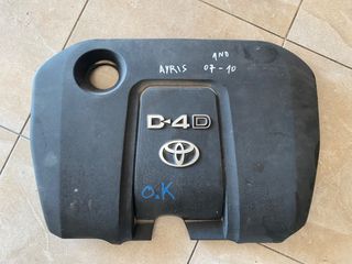 TOYOTA AURIS 2007-2010 ΨΕΥΤΟΚΑΠΑΚΟ ΜΗΧΑΝΗΣ DIESEL 1ND