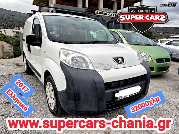 Peugeot Bipper 2017 ΕΛΛΗΝΙΚΟ SUPERCARS XANIA
