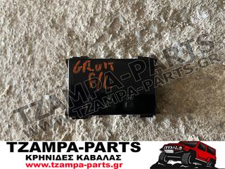 ΡΟΛΟΪ SUZUKI GRAND VITARA ΧΡΟΝΟΛΟΓΙΑΣ: 1999-2004 #TZAMPA_PARTS