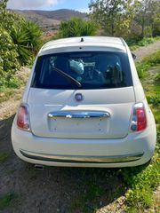 FIAT 500 '07-'15 ΟΥΡΑΝΟΣ