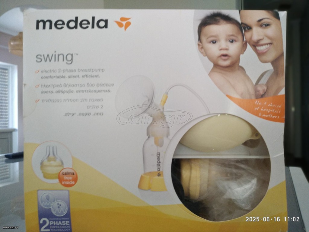 Medela Swing