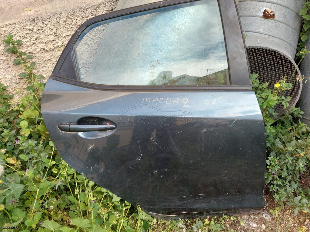 MAZDA 2 ΠΟΡΤΑ ΠΙΣΩ ΔΕΞΙΑ ΜΕΤΑΧ ΜΕ ΖΗΜΙΑ