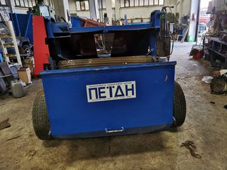 Cleaning Equipment 2025 ΠΕΙΔΗ-thumb-4