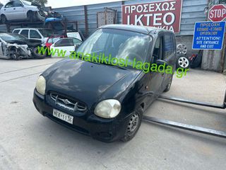 HYUNDAI ATOS 1.0 ME ΤΥΠΟ G4HC ΓΙΑ ΑΝΤΑΛΛΑΚΤΙΚΑ anakiklosi-lagada