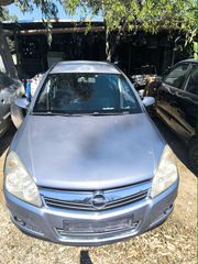 Opel Astra H 2004-2010 φτερά και καπό