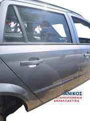 πίσω πόρτα από opel Astra h station 2004-2010