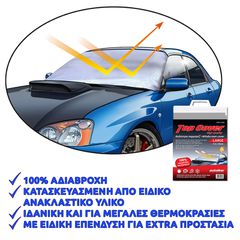 ΚΑΛΥΠΤΡA ΠΑΡΜΠΡΙΖ A' ΠΟΙΟΤΗΤΑ Large 214x96cm - 21430